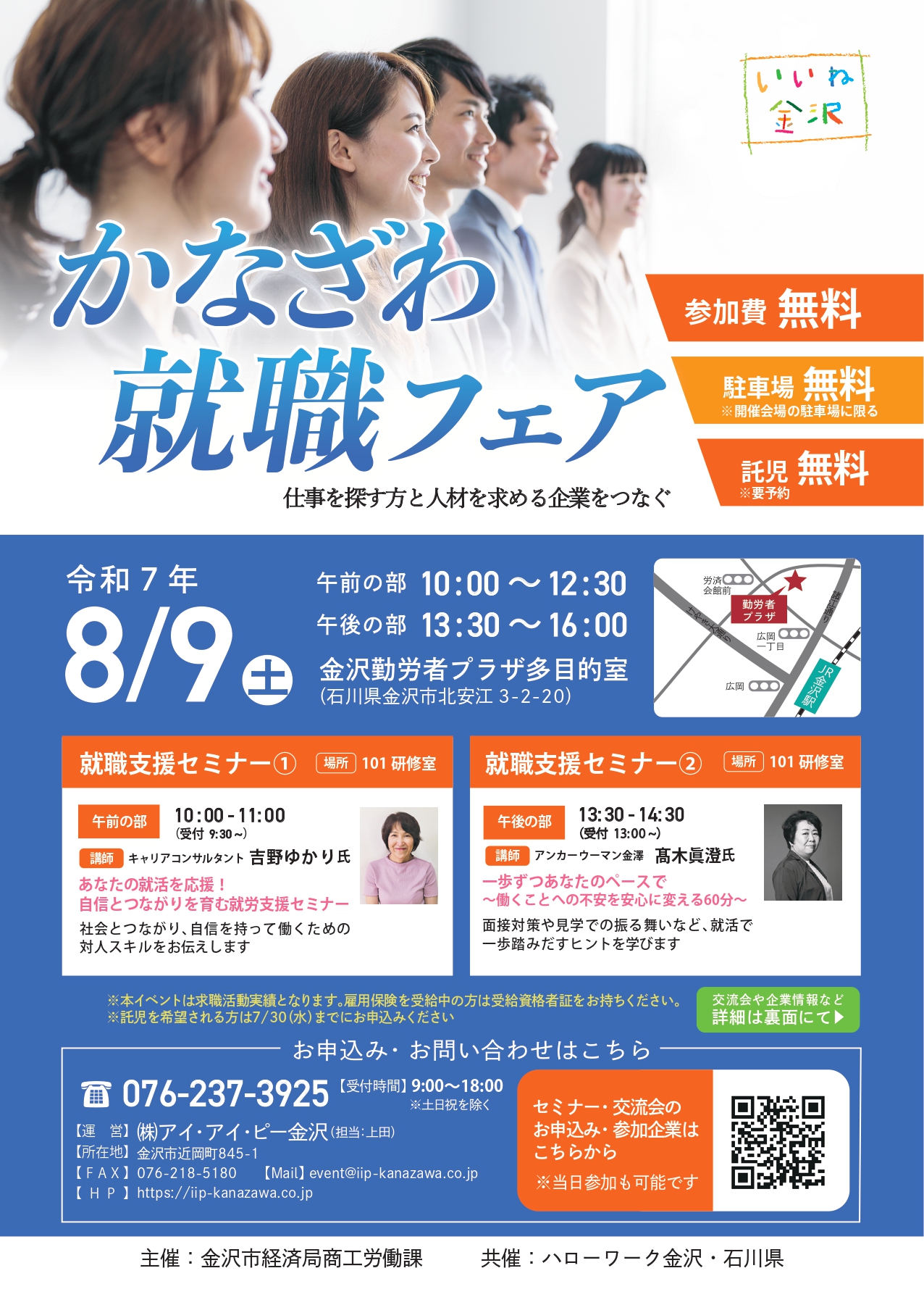 明日から就職 お買得【即決】SVA-01～20・高画質BD版からご希望の2枚選択＿